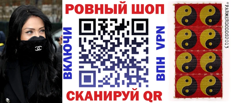 Купить Конопля  Псилоцибиновые грибы  ГАШ  МЕФ  Балтийск