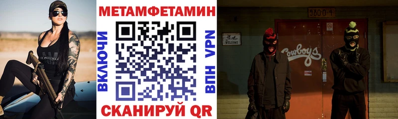 Амфетамин 97%  Купить закладки  Балтийск 
