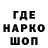 ГЕРОИН герыч Ded Sec