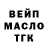 ТГК Wax Margarita Mrikova