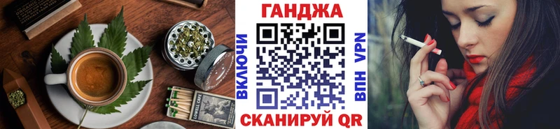Купить  Балтийск  Canna-Cookies конопля 