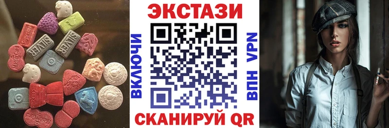 Ecstasy диски  Купить где  Балтийск 