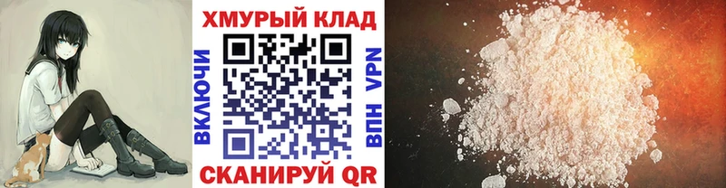 Купить закладки  Балтийск  ГЕРОИН герыч 