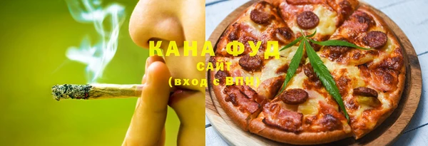 мефедрон VHQ Елизово