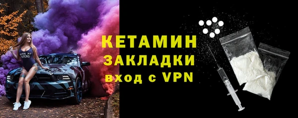 ГАЛЛЮЦИНОГЕННЫЕ ГРИБЫ Навашино