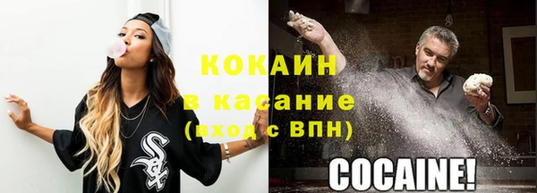 мефедрон VHQ Елизово