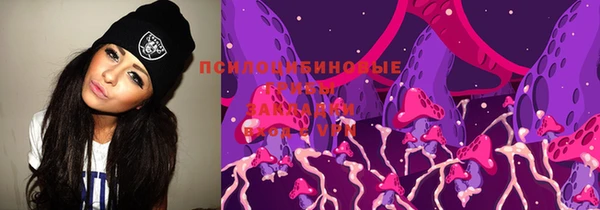 экстази Надым