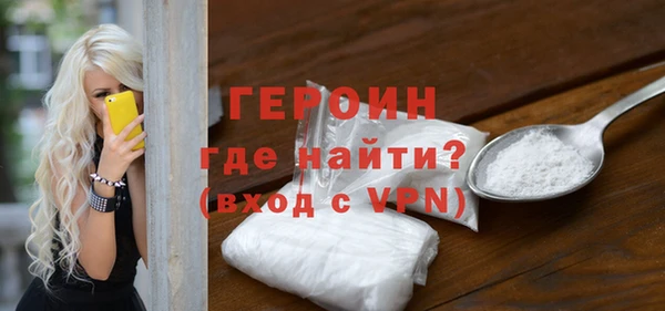 трава Ельня