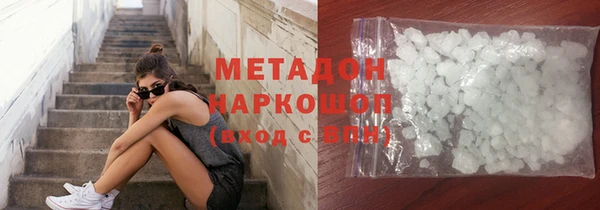 мефедрон VHQ Елизово