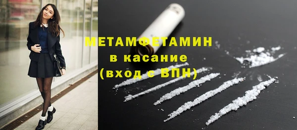 мефедрон VHQ Елизово