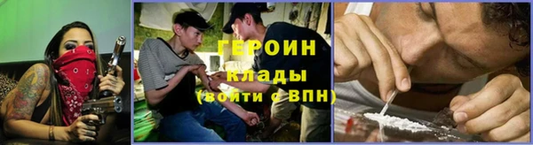 мефедрон VHQ Елизово