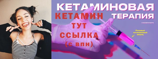 2c-b Елабуга