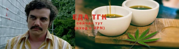 мефедрон VHQ Елизово