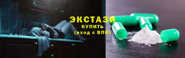 2c-b Елабуга