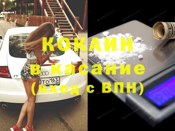 2c-b Елабуга