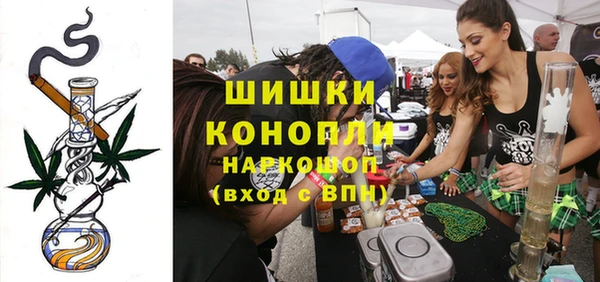 мефедрон VHQ Елизово