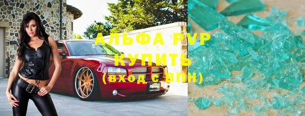 мефедрон VHQ Елизово