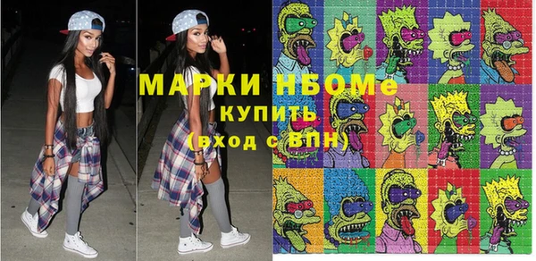 2c-b Елабуга