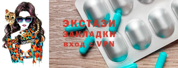 2c-b Елабуга