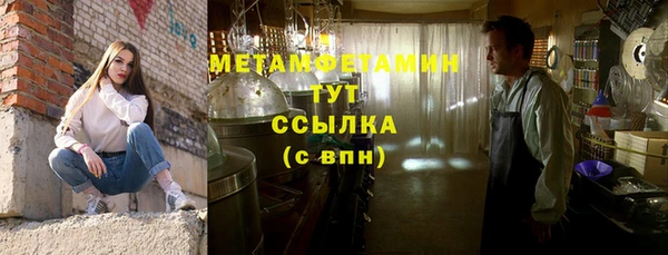 мефедрон VHQ Елизово