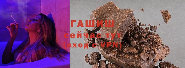 трава Ельня