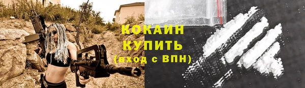 2c-b Елабуга