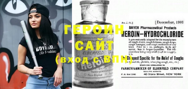 мефедрон VHQ Елизово