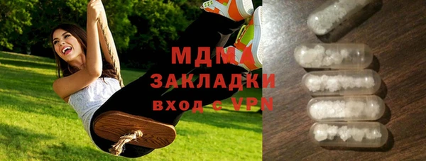 мефедрон VHQ Елизово