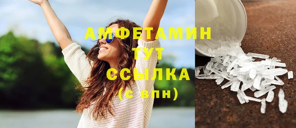 мефедрон VHQ Елизово