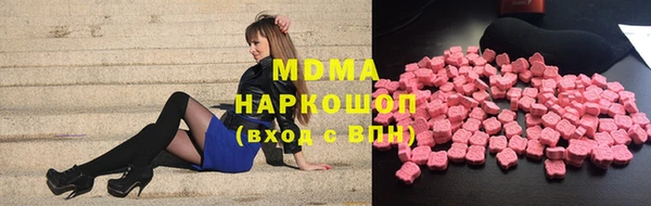 мефедрон VHQ Елизово