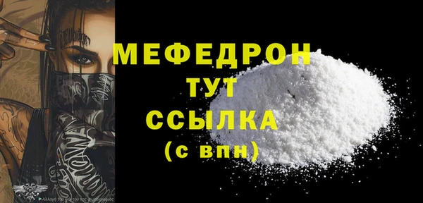 2c-b Елабуга