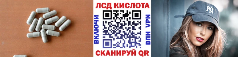 Купить закладки  Балтийск  Лсд 25 экстази ecstasy 