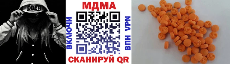 MDMA Molly  Купить  Балтийск 