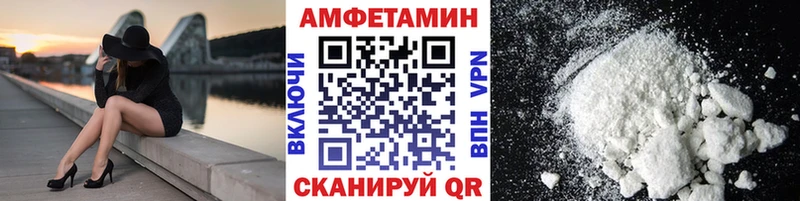 Купить  Балтийск  Первитин Декстрометамфетамин 99.9% 