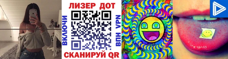 Марки N-bome 1,5мг  Купить закладки  Балтийск 