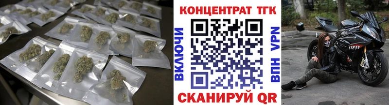 Купить где  Балтийск  Дистиллят ТГК Wax 