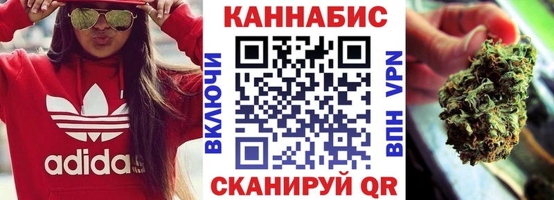 МАРИХУАНА OG Kush  Купить закладки  Балтийск 